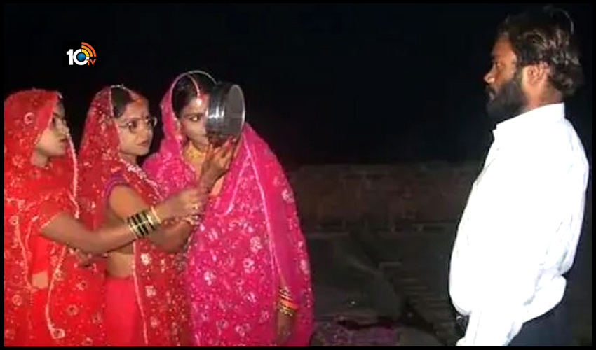 కలియుగ కిష్టయ్య : ఒకే వ్యక్తిని పెళ్లిచేసుకున్న ముగ్గురు అక్కాచెల్లెళ్లు కలియుగ కిష్టయ్య : ఒకే వ్యక్తిని పెళ్లిచేసుకున్న ముగ్గురు అక్కాచెల్లెళ్లు