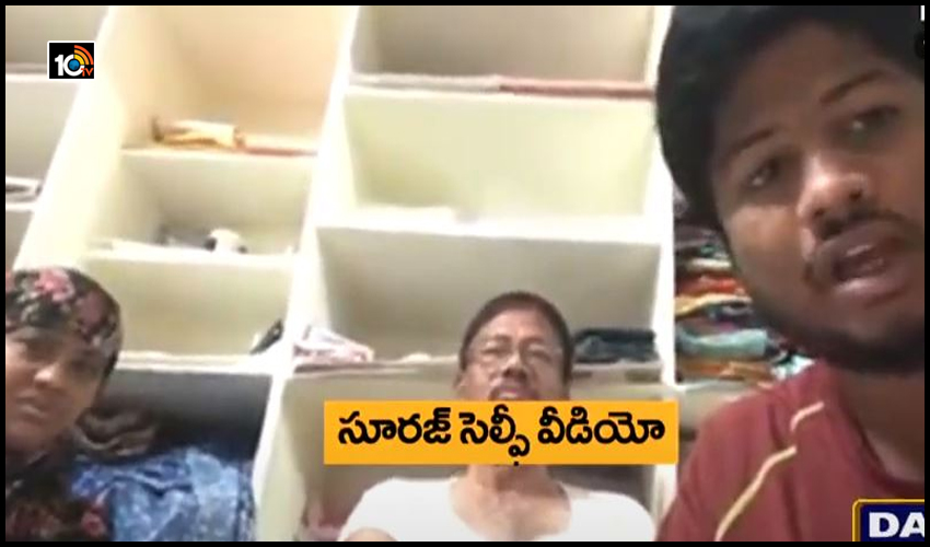 న్యాయం చేయకపోతే ఆత్మహత్యే.. అబ్దుల్ సలాం ఘటన మరువక ముందే.. కర్నూలు జిల్లాలో మరో సెల్ఫీ వీడియో కలకలం న్యాయం చేయకపోతే ఆత్మహత్యే.. అబ్దుల్ సలాం ఘటన మరువక ముందే.. కర్నూలు జిల్లాలో మరో సెల్ఫీ వీడియో కలకలం
