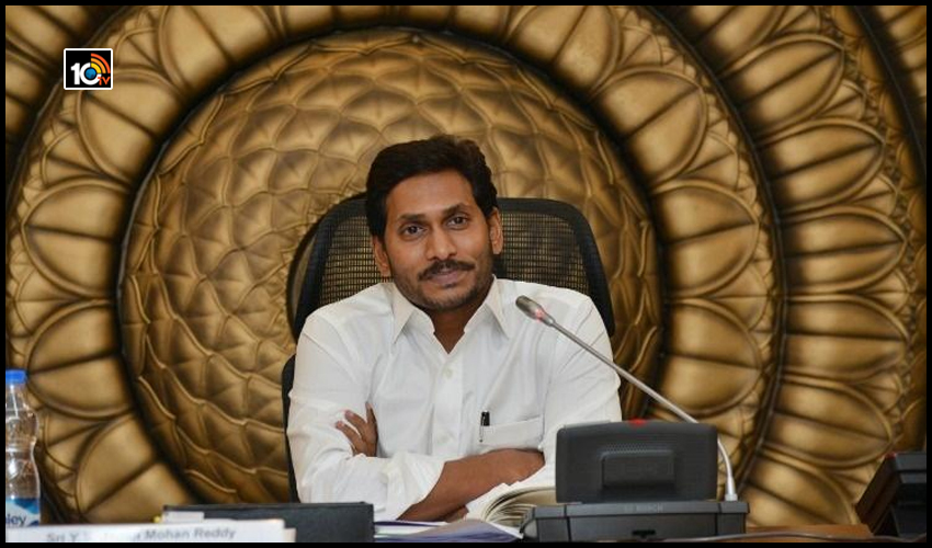 ap-cabinet-meeting-discussion-on-nivar-storm-damage-approval-for-several-bills