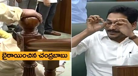 అసెంబ్లీలో గందరగోళం : ఆవేశంతో ఊగిపోతూ బైఠాయించిన చంద్రబాబు అసెంబ్లీలో గందరగోళం : ఆవేశంతో ఊగిపోతూ బైఠాయించిన చంద్రబాబు