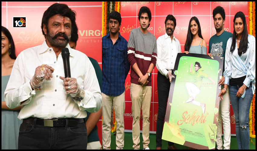 కరోనా కన్ఫ్యూజ్ చేస్తోంది.. వ్యాక్సిన్ రాదు.. బాలయ్య సంచలన వ్యాఖ్యలు.. కరోనా కన్ఫ్యూజ్ చేస్తోంది.. వ్యాక్సిన్ రాదు.. బాలయ్య సంచలన వ్యాఖ్యలు..