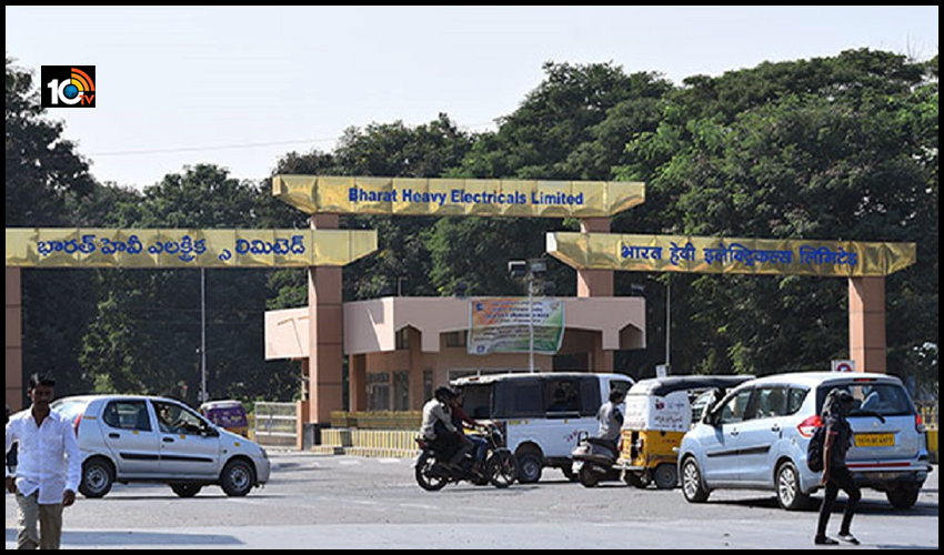 హైదరాబాద్లో అత్యంత చల్లనైన ప్రదేశంగా BHEL హైదరాబాద్లో అత్యంత చల్లనైన ప్రదేశంగా BHEL