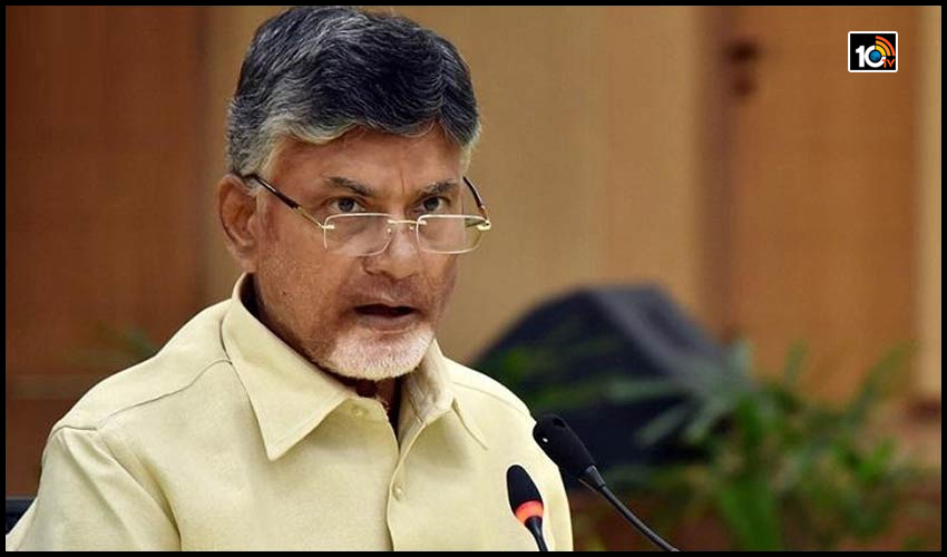తెలుగుదేశం ఉనికే కోల్పోయిందంటూ సాగుతున్న ప్రచారానికి చెక్ చెప్పేందుకు చంద్రబాబు స్కెచ్ తెలుగుదేశం ఉనికే కోల్పోయిందంటూ సాగుతున్న ప్రచారానికి చెక్ చెప్పేందుకు చంద్రబాబు స్కెచ్