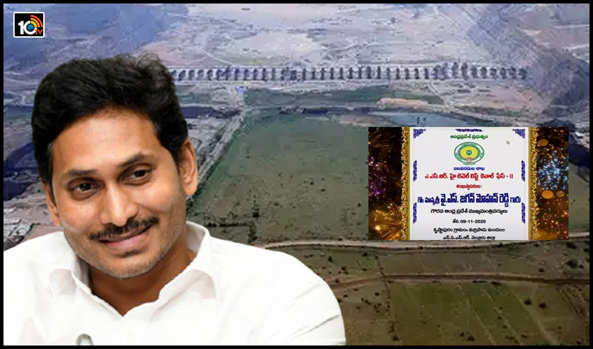 2022 నాటికి పోలవరం పూర్తి – సీఎం జగన్ 2022 నాటికి పోలవరం పూర్తి – సీఎం జగన్