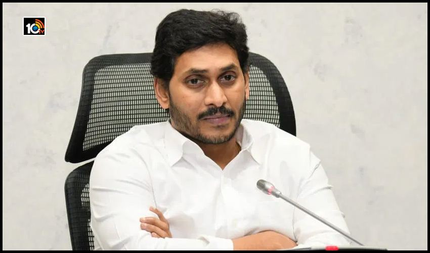 రెండున్నరేళ్లలో నిర్మాణాలు పూర్తి కావాలి, పోలవరం నుంచి విశాఖకు నీరు.. పోర్టులు, ఇండస్ట్రియల్ కారిడార్లపై సీఎం జగన్ రివ్యూ రెండున్నరేళ్లలో నిర్మాణాలు పూర్తి కావాలి, పోలవరం నుంచి విశాఖకు నీరు.. పోర్టులు, ఇండస్ట్రియల్ కారిడార్లపై సీఎం జగన్ రివ్యూ