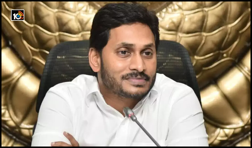 cm-jagan-virtual-launch-of-abhayam-app-for-women-safety-in-travel1