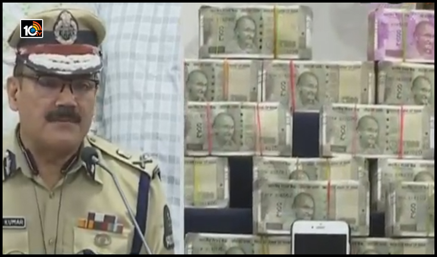 హైదరాబాద్లో రూ.కోటి హవాలా డబ్బు స్వాధీనం! హైదరాబాద్లో రూ.కోటి హవాలా డబ్బు స్వాధీనం!