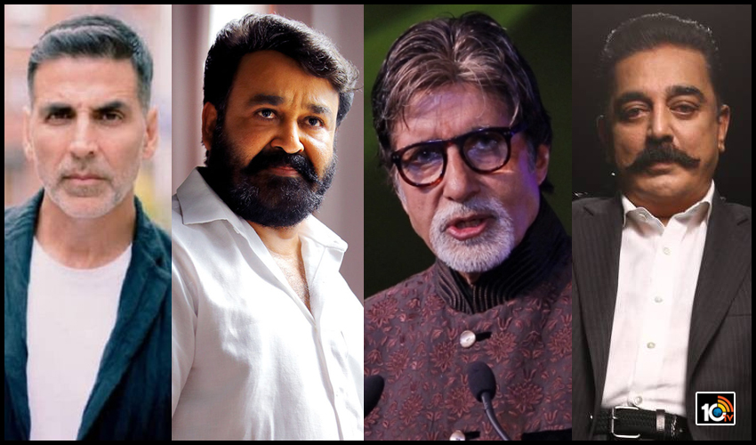 ఈ బిగ్ స్టార్ల ఫస్ట్ శాలరీ ఎంతో తెలుసా! ఈ బిగ్ స్టార్ల ఫస్ట్ శాలరీ ఎంతో తెలుసా!