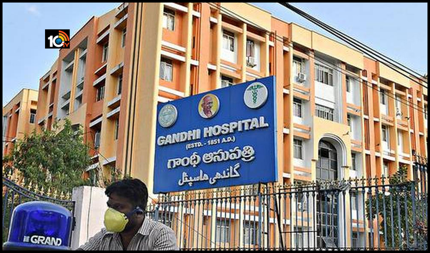 నవంబర్ 21 నుంచి గాంధీ ఆస్పత్రిలో నాన్ కోవిడ్ సేవలు నవంబర్ 21 నుంచి గాంధీ ఆస్పత్రిలో నాన్ కోవిడ్ సేవలు
