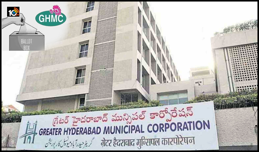 డిసెంబర్లోనే జీహెచ్ఎంసీ ఎన్నికలు? డిసెంబర్లోనే జీహెచ్ఎంసీ ఎన్నికలు?
