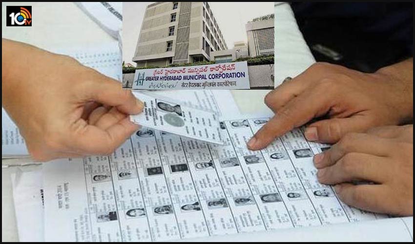 GHMC ఓటర్ల ఫైనల్ లిస్ట్ విడుదల GHMC ఓటర్ల ఫైనల్ లిస్ట్ విడుదల