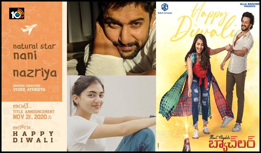 అప్డేట్స్తో అదరగొడుతున్నారుగా! అప్డేట్స్తో అదరగొడుతున్నారుగా!