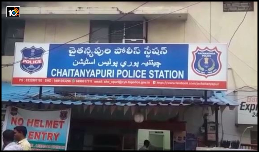 కుటుంబ సమస్యలతో కానిస్టేబుల్ ఆత్మహత్యాయత్నం కుటుంబ సమస్యలతో కానిస్టేబుల్ ఆత్మహత్యాయత్నం