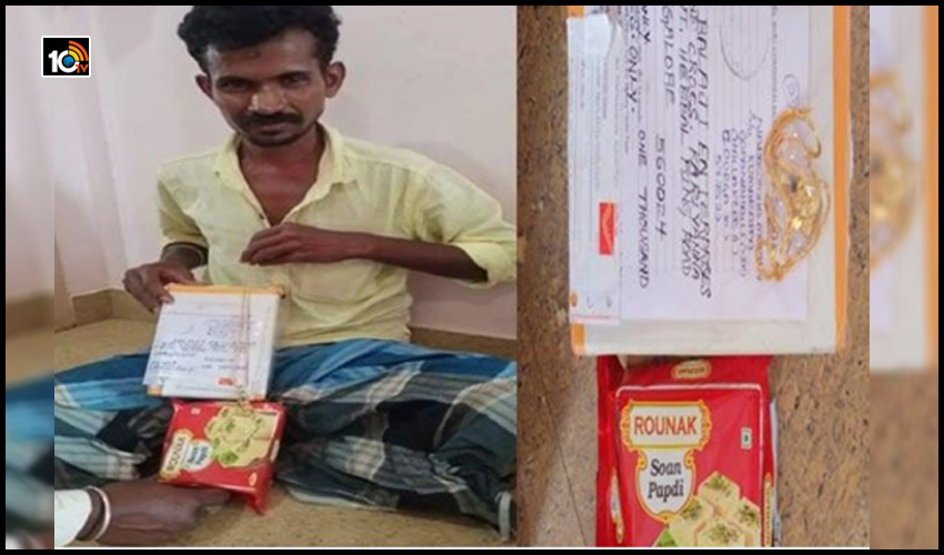 karnataka-online-fraudsters-cheating-soan-papidi-with-gold-chain-delivery-instead-of-smart-phone