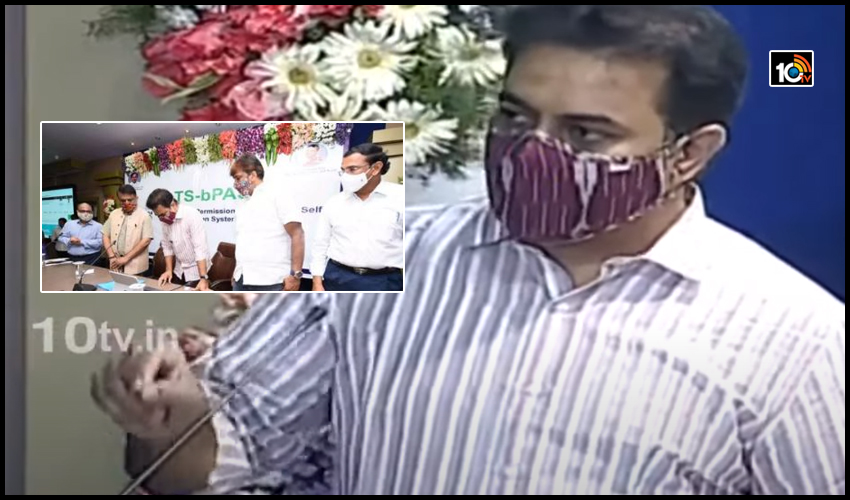 దేశంలోనే తొలిసారిగా.. టీఎస్ బీ పాస్ను ప్రారంభించిన మంత్రి కేటీఆర్ దేశంలోనే తొలిసారిగా.. టీఎస్ బీ పాస్ను ప్రారంభించిన మంత్రి కేటీఆర్