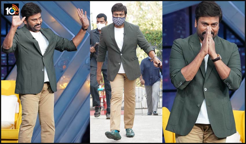 మెగాస్టార్ మెస్మరైజింగ్ లుక్! ‘ఆహా’ అంటున్న ఫ్యాన్స్.. మెగాస్టార్ మెస్మరైజింగ్ లుక్! ‘ఆహా’ అంటున్న ఫ్యాన్స్..