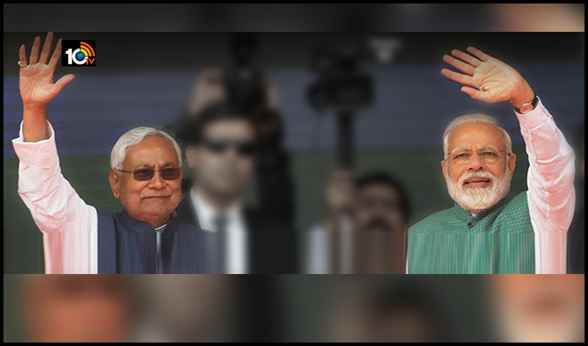 బీహార్ ఎన్నికల్లో ఎన్డీయే కూటమి విజయం బీహార్ ఎన్నికల్లో ఎన్డీయే కూటమి విజయం