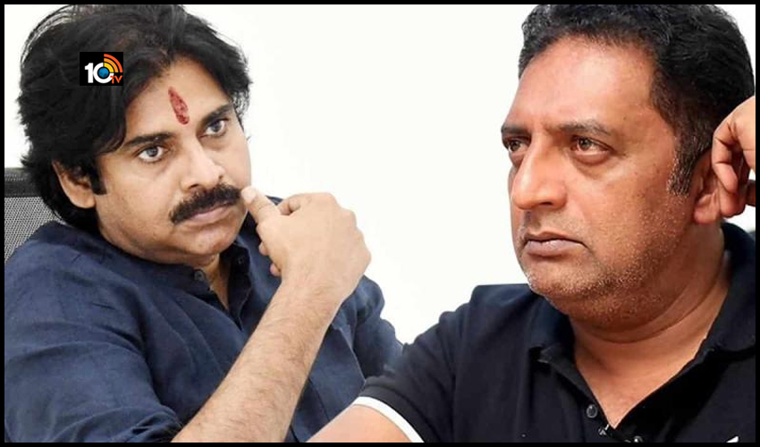 పవన్ కళ్యాణ్ తీరు ఊసరవెల్లిలా ఉంది – ప్రకాష్ రాజ్ పవన్ కళ్యాణ్ తీరు ఊసరవెల్లిలా ఉంది – ప్రకాష్ రాజ్