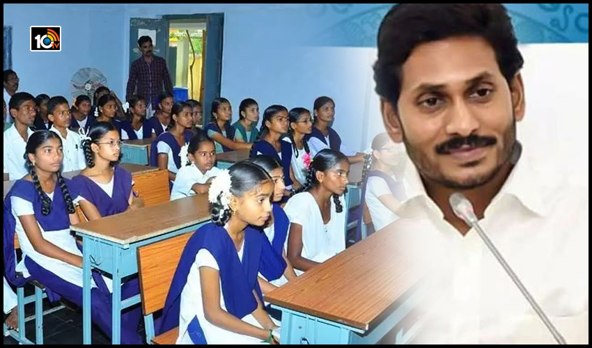 rajam-government-school-teachers-collecting-money-from-students-for-jagananna-vidya-kanuka1