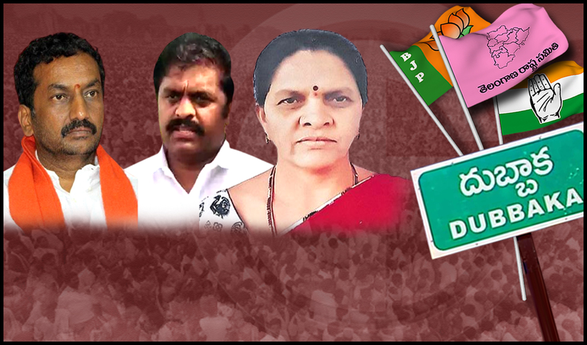 నేడే దుబ్బాక ఎన్నికల ఫలితాలు: అభ్యర్థుల్లో టెన్షన్.. సెకెండ్ ప్లేస్ కూడా కీలకమే.. నేడే దుబ్బాక ఎన్నికల ఫలితాలు: అభ్యర్థుల్లో టెన్షన్.. సెకెండ్ ప్లేస్ కూడా కీలకమే..