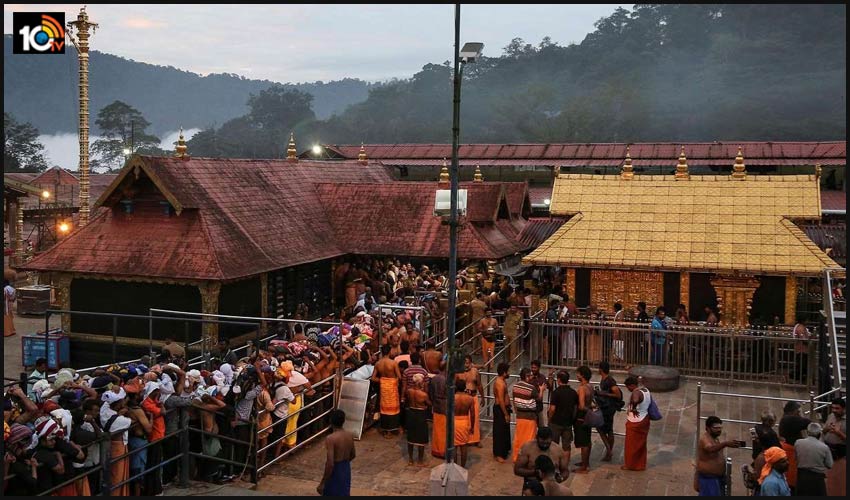 Sabarimala Temple: అయ్యప్ప స్వామి భక్తులకు గుడ్ న్యూస్.. తెరుచుకోనున్న శబరిమల Sabarimala Temple: అయ్యప్ప స్వామి భక్తులకు గుడ్ న్యూస్.. తెరుచుకోనున్న శబరిమల