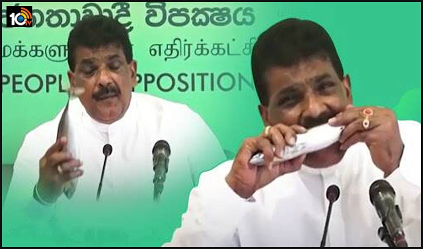 అమ్మకాలను పెంచేందుకు : పచ్చిచేపను తిన్న శ్రీలంక మాజీ ఎమ్మెల్యే అమ్మకాలను పెంచేందుకు : పచ్చిచేపను తిన్న శ్రీలంక మాజీ ఎమ్మెల్యే