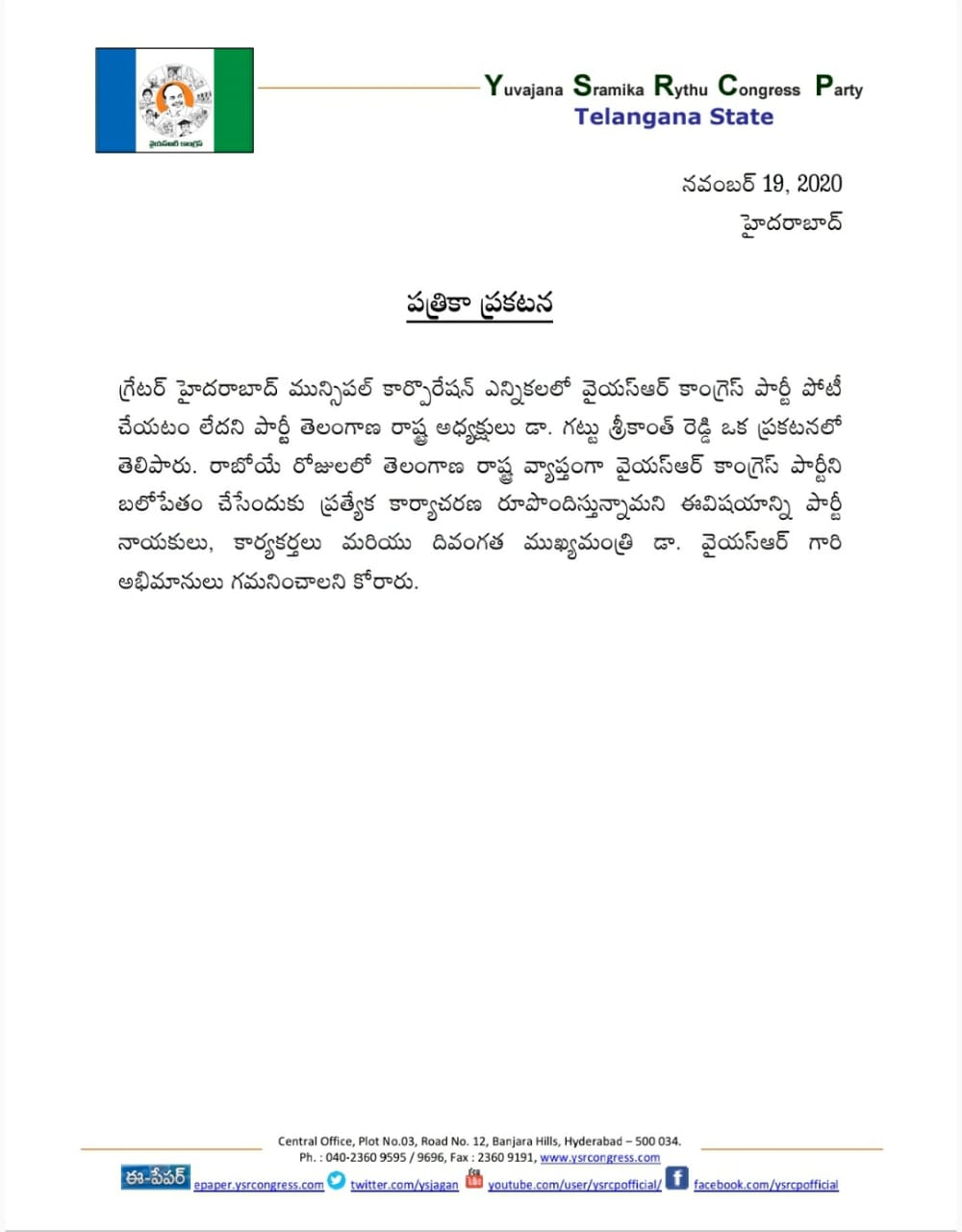ycp not contesting GHMC elections