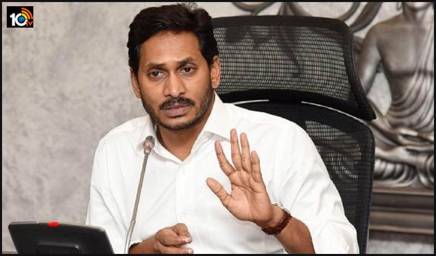 GHMC ఎన్నికలకు వైసీపీ దూరం GHMC ఎన్నికలకు వైసీపీ దూరం
