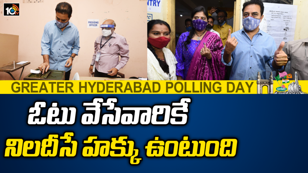 KTR Speaks With Media After Casts His Vote