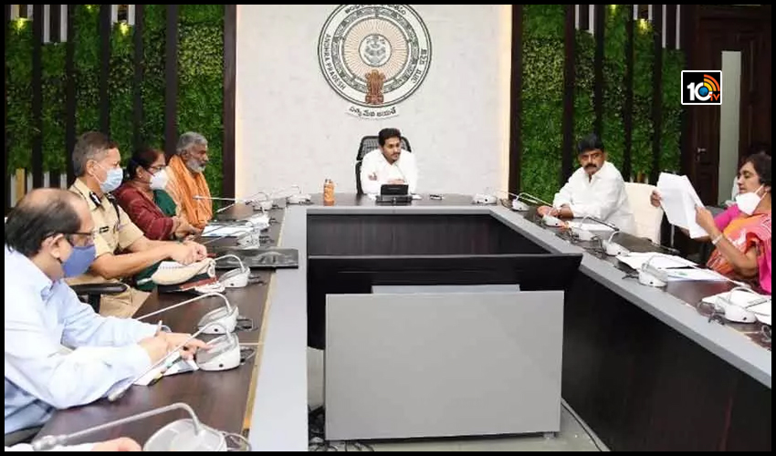 ఏపీ కేబినెట్ నిర్ణయాలు : 29న మూడో విడత రైతు భరోసా, సమగ్ర భూ సర్వే ఏపీ కేబినెట్ నిర్ణయాలు : 29న మూడో విడత రైతు భరోసా, సమగ్ర భూ సర్వే