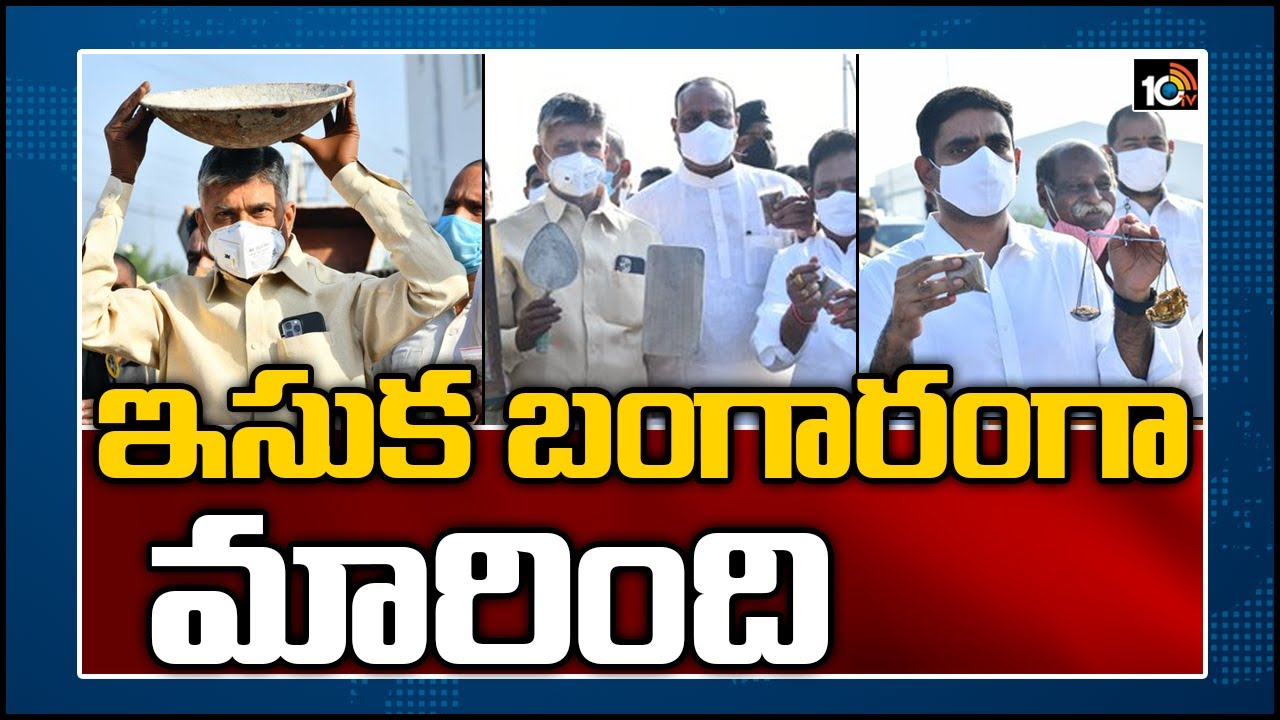 ఇసుక బంగారంగా మారింది