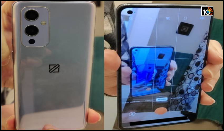 Oneplus 9 సిరీస్ కొత్త ఫోన్.. ఫస్ట్ లుక్ చూశారా? ఫీచర్లు లీక్..! Oneplus 9 సిరీస్ కొత్త ఫోన్.. ఫస్ట్ లుక్ చూశారా? ఫీచర్లు లీక్..!