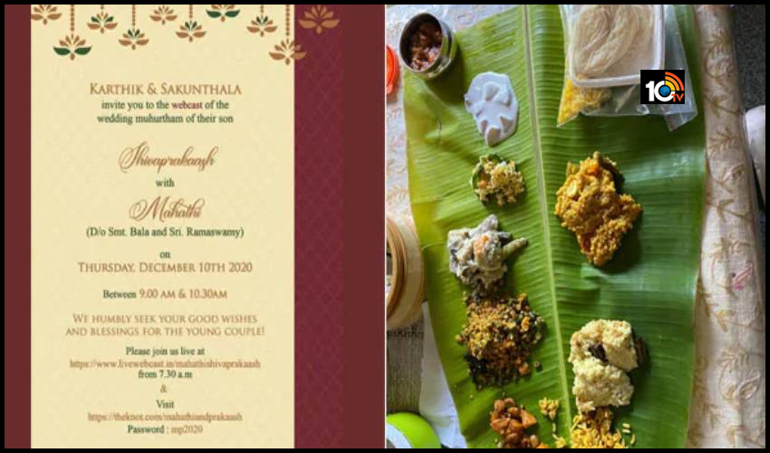 ఆన్లైన్ పెళ్లి విందు అదరహో.. అతిథులకు నోరూరించే వంటకాలు ఆర్డర్! ఆన్లైన్ పెళ్లి విందు అదరహో.. అతిథులకు నోరూరించే వంటకాలు ఆర్డర్!