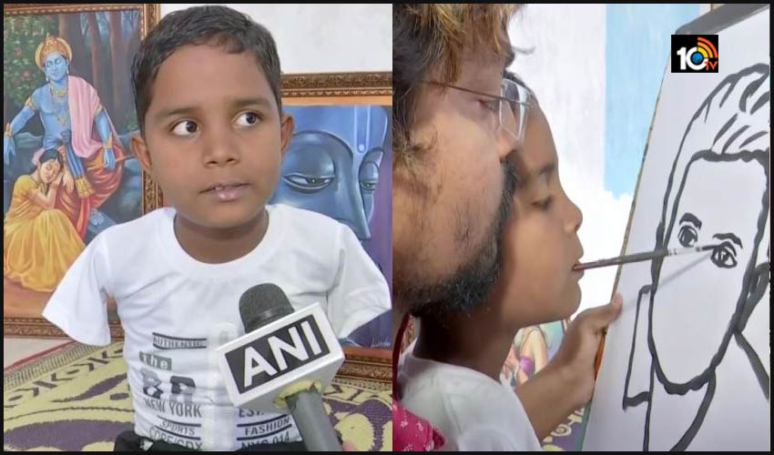 రెండు కాళ్లూ చేతులు కోల్పోయాడు…నోటితో బొమ్మలు వేస్తున్న 9 ఏళ్ల తెలంగాణ అబ్బాయి రెండు కాళ్లూ చేతులు కోల్పోయాడు…నోటితో బొమ్మలు వేస్తున్న 9 ఏళ్ల తెలంగాణ అబ్బాయి