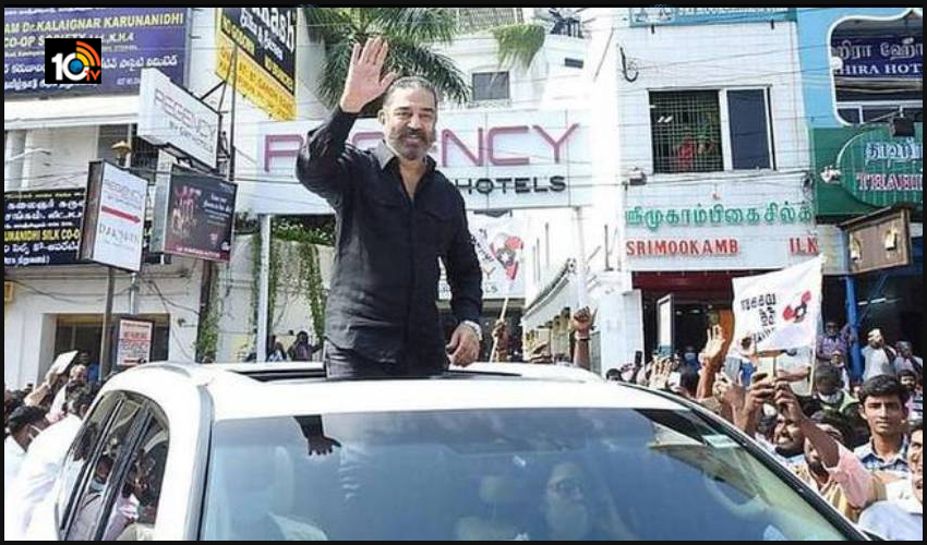 తమిళనాడు ఎన్నికల ముందు కమల్ హాసన్కు షాక్.. బీజేపీలోకి అరుణాచలం తమిళనాడు ఎన్నికల ముందు కమల్ హాసన్కు షాక్.. బీజేపీలోకి అరుణాచలం