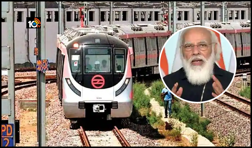 డ్రైవర్ లేకుండా మెట్రో రైలు.. ప్రారంభించనున్న ప్రధాని మోడీ డ్రైవర్ లేకుండా మెట్రో రైలు.. ప్రారంభించనున్న ప్రధాని మోడీ