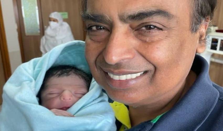 Mukesh Ambani's Grandson's FIRST Photo
