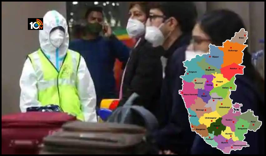 కరోనా కొత్త స్ట్రెయిన్ కలకలం.. కర్నాటకలో టెన్షన్.. టెన్షన్..! కరోనా కొత్త స్ట్రెయిన్ కలకలం.. కర్నాటకలో టెన్షన్.. టెన్షన్..!