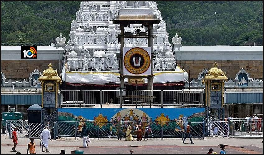 టీటీడీ ఆధ్వర్యంలో వృద్ధాశ్రమాలు ఏర్పాటు టీటీడీ ఆధ్వర్యంలో వృద్ధాశ్రమాలు ఏర్పాటు