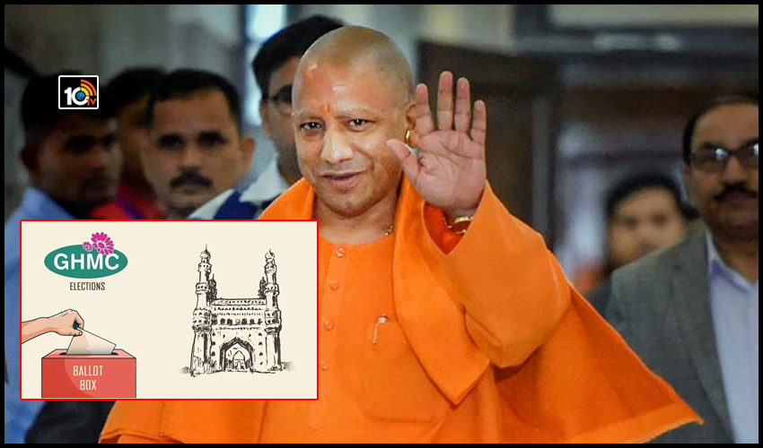 భాగ్యనగర్ దశ ప్రారంభమైంది.. బీజేపీని నమ్మినందుకు కృతజ్ఞతలు: యోగి ఆదిత్యనాథ్ భాగ్యనగర్ దశ ప్రారంభమైంది.. బీజేపీని నమ్మినందుకు కృతజ్ఞతలు: యోగి ఆదిత్యనాథ్