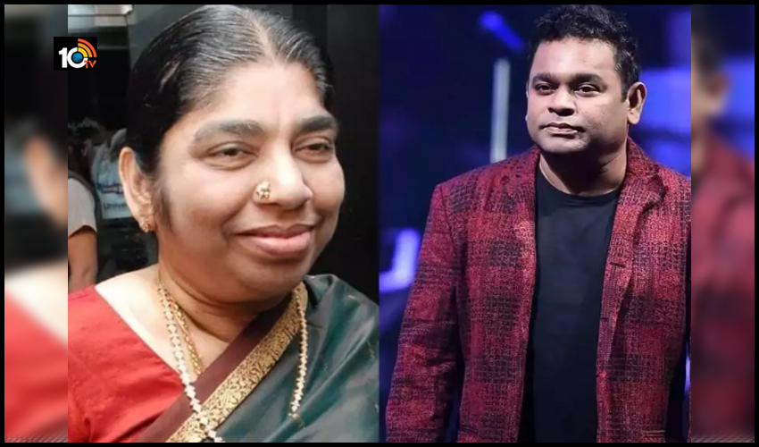ఏ.ఆర్.రెహమాన్కు మాతృవియోగం ఏ.ఆర్.రెహమాన్కు మాతృవియోగం