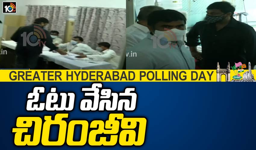 chiranjeevi-and-his-wife-cast-their-vote-in-jubilee-hills-club