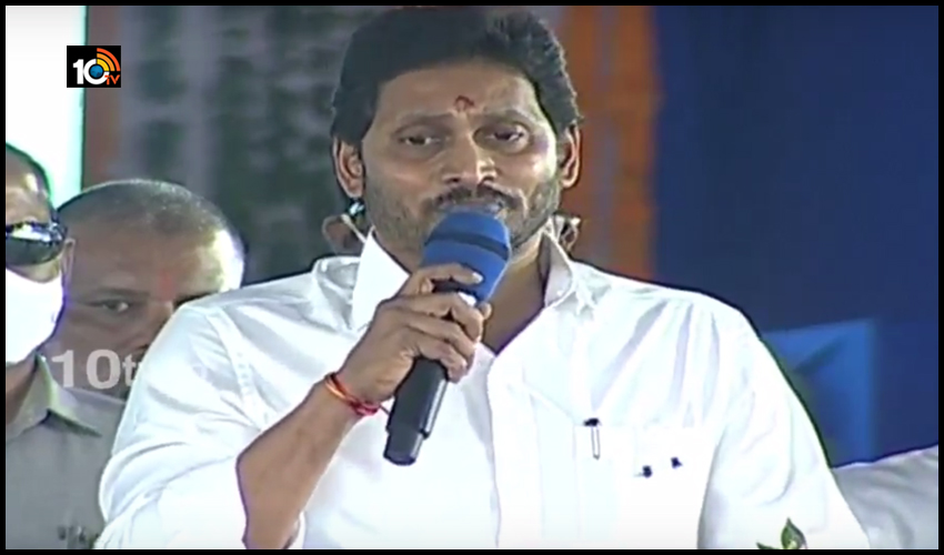 cm-jagan-distribution-of-house-pattas-at-srikalahasti1