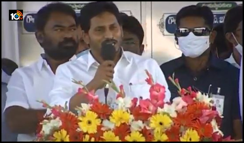 రాయలసీమను కృష్ణా నీటితో తడుపుతాం..పలు అభివృద్ధి పనులకు సీఎం జగన్ శంకుస్థాపన రాయలసీమను కృష్ణా నీటితో తడుపుతాం..పలు అభివృద్ధి పనులకు సీఎం జగన్ శంకుస్థాపన