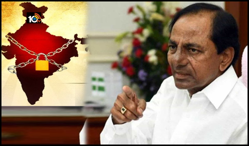 భారత్ బంద్కు సీఎం కేసీఆర్ మద్దతు… బంద్లో పాల్గొనాలంటూ కార్యకర్తలకు పిలుపు భారత్ బంద్కు సీఎం కేసీఆర్ మద్దతు… బంద్లో పాల్గొనాలంటూ కార్యకర్తలకు పిలుపు
