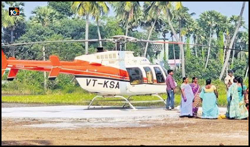 గుజరాత్ టు కృష్ణా : రిసెప్షన్ కు హెలికాప్టర్ లో వచ్చిన బిజినెస్ మెన్ గుజరాత్ టు కృష్ణా : రిసెప్షన్ కు హెలికాప్టర్ లో వచ్చిన బిజినెస్ మెన్