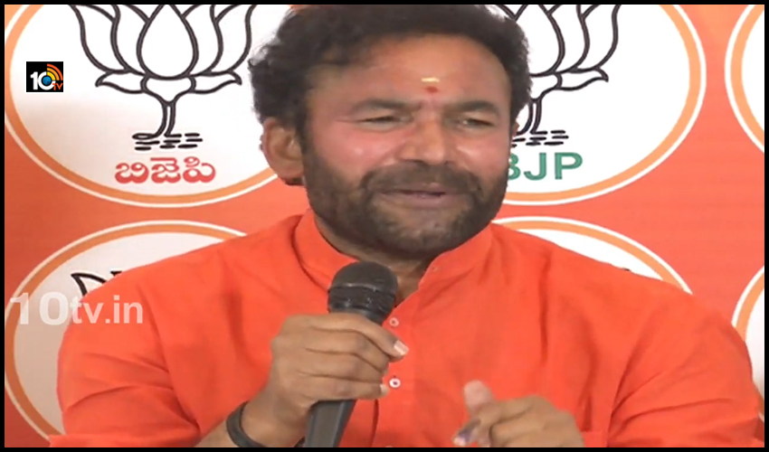 ఈవీఎంలు పెట్టమని మా పార్టీ చెప్పినా బ్యాలెట్ బాక్సులే పెట్టారు: కిషన్ రెడ్డి ఈవీఎంలు పెట్టమని మా పార్టీ చెప్పినా బ్యాలెట్ బాక్సులే పెట్టారు: కిషన్ రెడ్డి