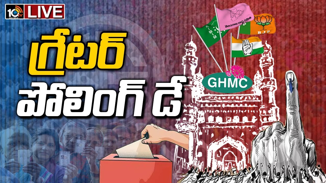 GHMC Polling LIVE | GHMC Elections 2020 LIVE Updates | 10TV News