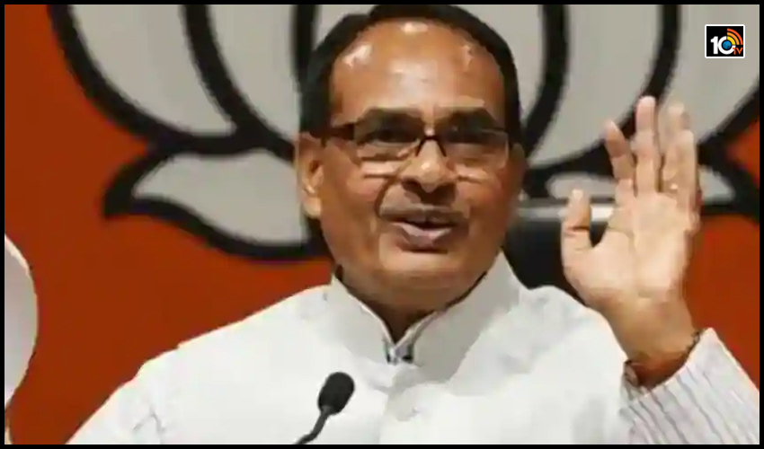 మతమార్పిడులకు పాల్పడితే జైలుకే..లవ్ జిహాద్ను అరికట్టేందుకు మధ్యప్రదేశ్ కొత్త చట్టం మతమార్పిడులకు పాల్పడితే జైలుకే..లవ్ జిహాద్ను అరికట్టేందుకు మధ్యప్రదేశ్ కొత్త చట్టం