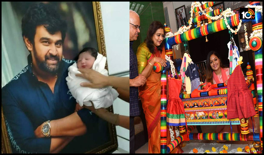 Chiranjeevi Sarja Son